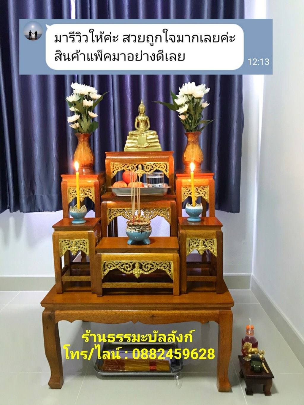 โต๊ะหมู่บูชา หมู่ 7 หน้า 6 กระจังทอง ไม้ทุเรียน ขาตรง สีเหลืองทอง (คลิ๊กดูขนาด)