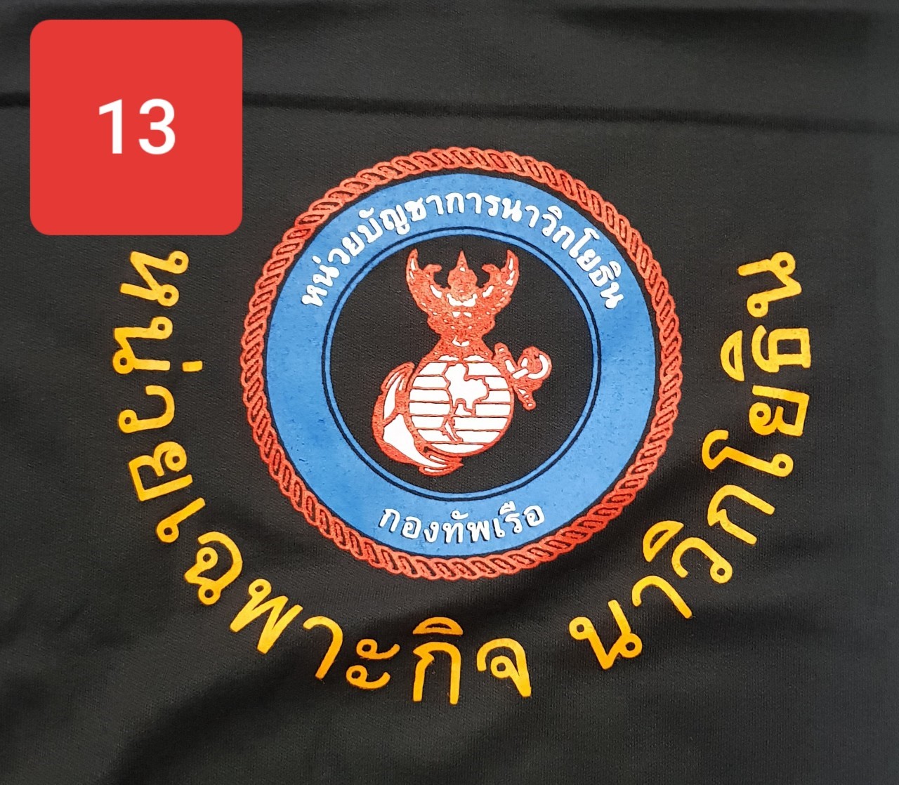 เสื้อยืด คอกลม สกรีน