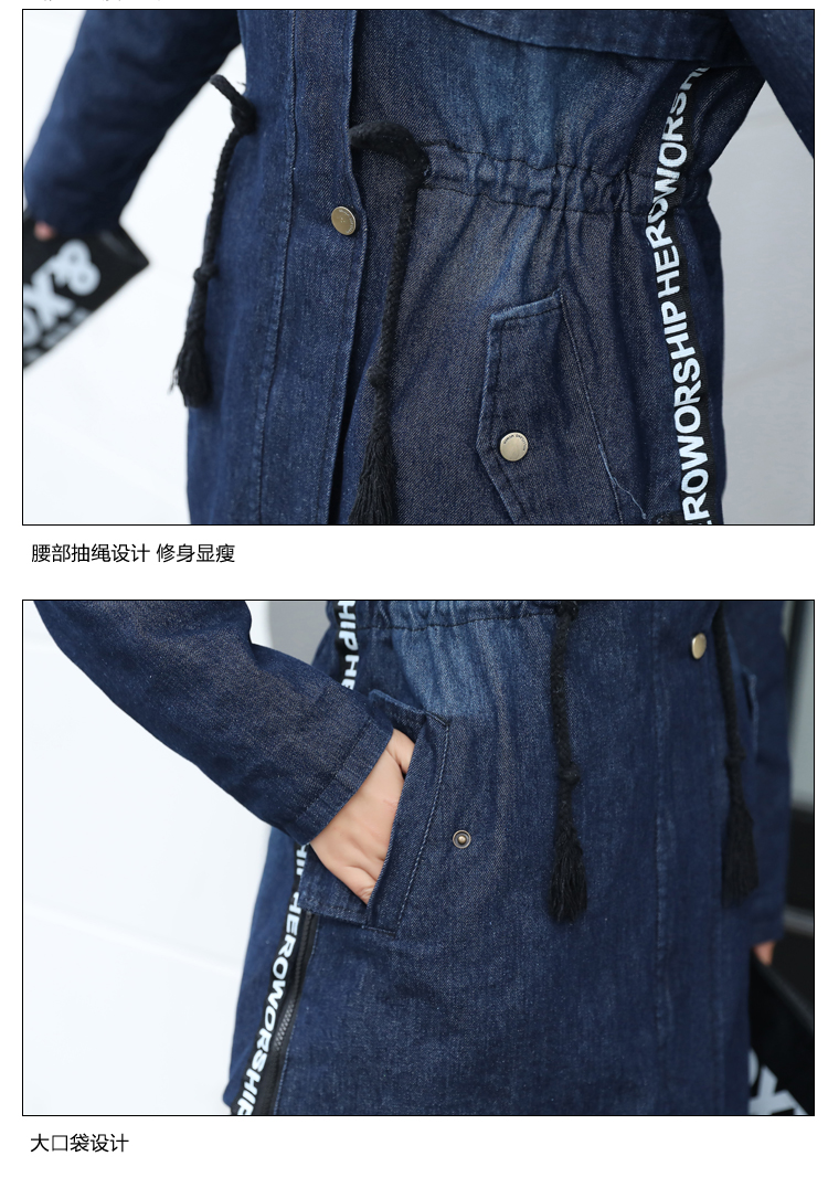 PreOrderคนอ้วน - เสื้อกันหนาวยีนส์ ด้านในเป็นหนังสัตว์ มีHood สีน้ำเงิน