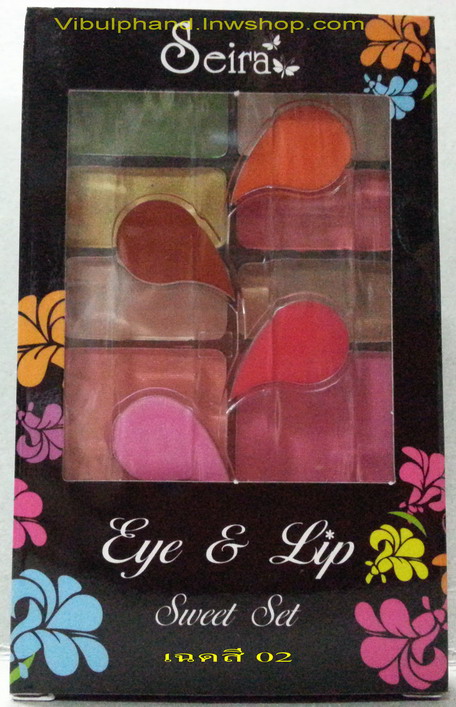 Seira Eye & Lip Sweet Set เซียร่าอายแอนด์ลิปสวีทเซ็ท