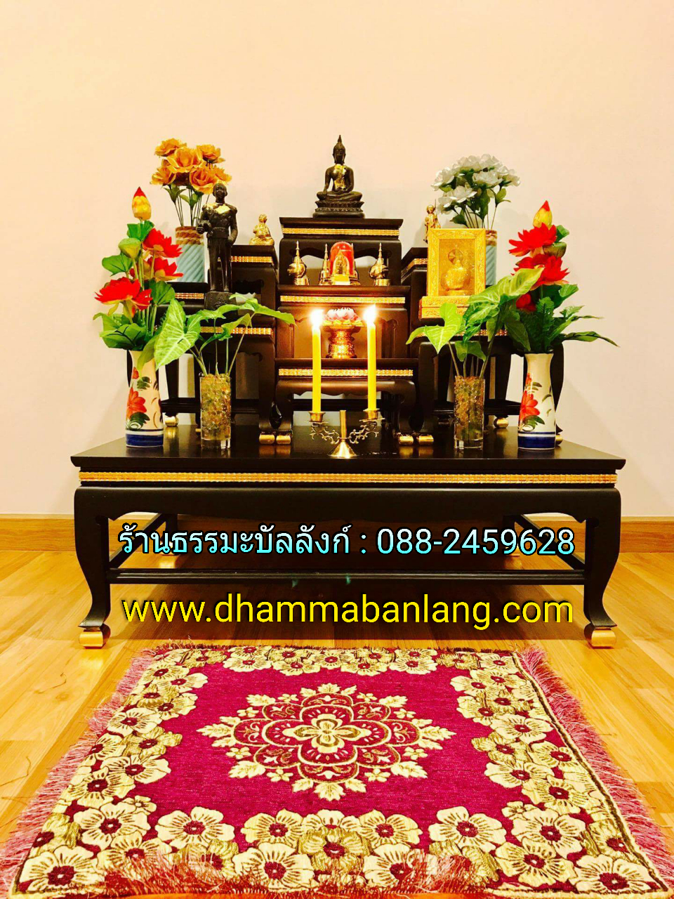 โต๊ะหมู่บูชา หมู่ 9 หน้า 6 แถบทอง ไม้เบญจพรรณ ขาสิงห์ สีโอ๊คด้าน