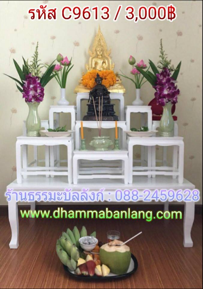 โต๊ะหมู่บูชา หมู่ 9 หน้า 6 แบบเรียบ ไม้ทุเรียน ขาตรง สีขาว (คลิ๊กดูขนาด)