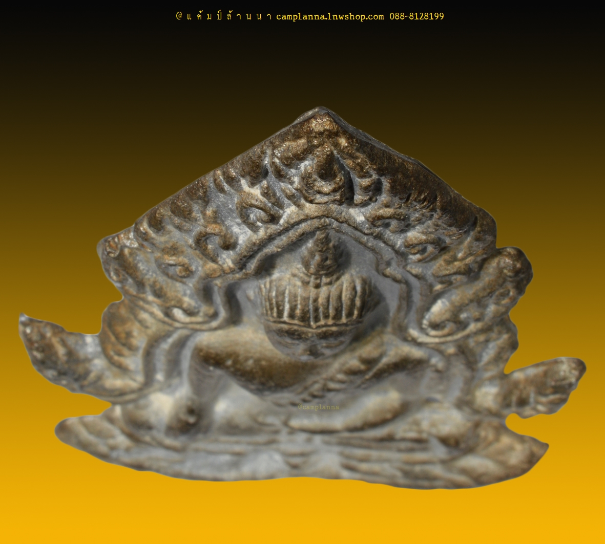 พระพุทธชินราชซุ้มเรือนแก้ว เนื้อชินเงิน คราบผิวปรอท ขนาด 7.7x5.7 cm กรุวัดเขาพนมเพลิง เก่าเก็บจากกรุ