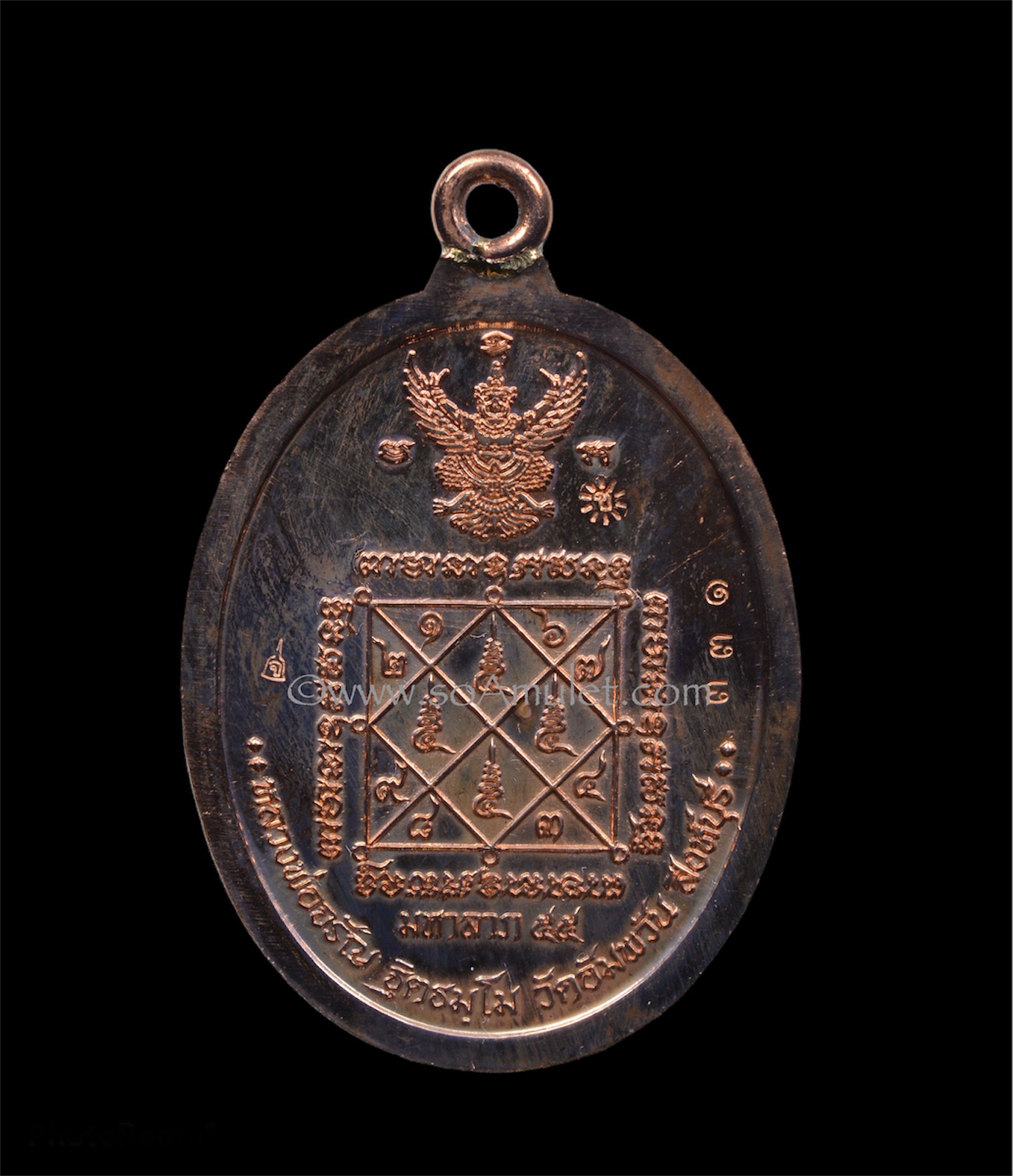 เหรียญห่วงเชื่อม มหาลาภ 55 หลวงพ่อจรัญ วัดอัมพวัน จ.สิงห์บุรี เนื้อทองแดงนอกชุบพิ้งโกล์ด จัดสร้าง 499 เหรียญ พร้อมกล่องเดิม