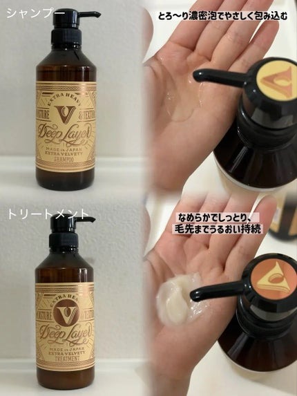 Moltobene Deep Layer EXTRA VELVETY (เอ็กซ์ตร้า เวลเว็ตตี้) Treatment 60g สูตรใหม่ ทรีทเมนท์ สำหรับผมแห้งเสีย จากการฟอกสีผม ผมเสียจากความร้อน สำเนา สำเนา