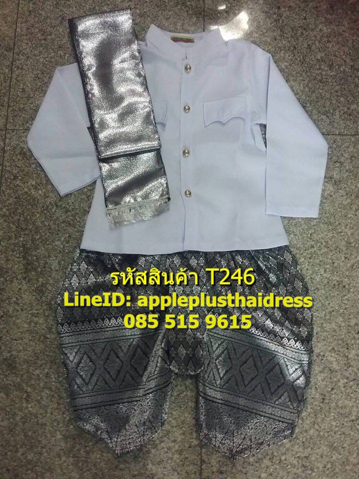 ชุดไทยเด็ก ชุดราชประแตน (รวมผ้าคาด)