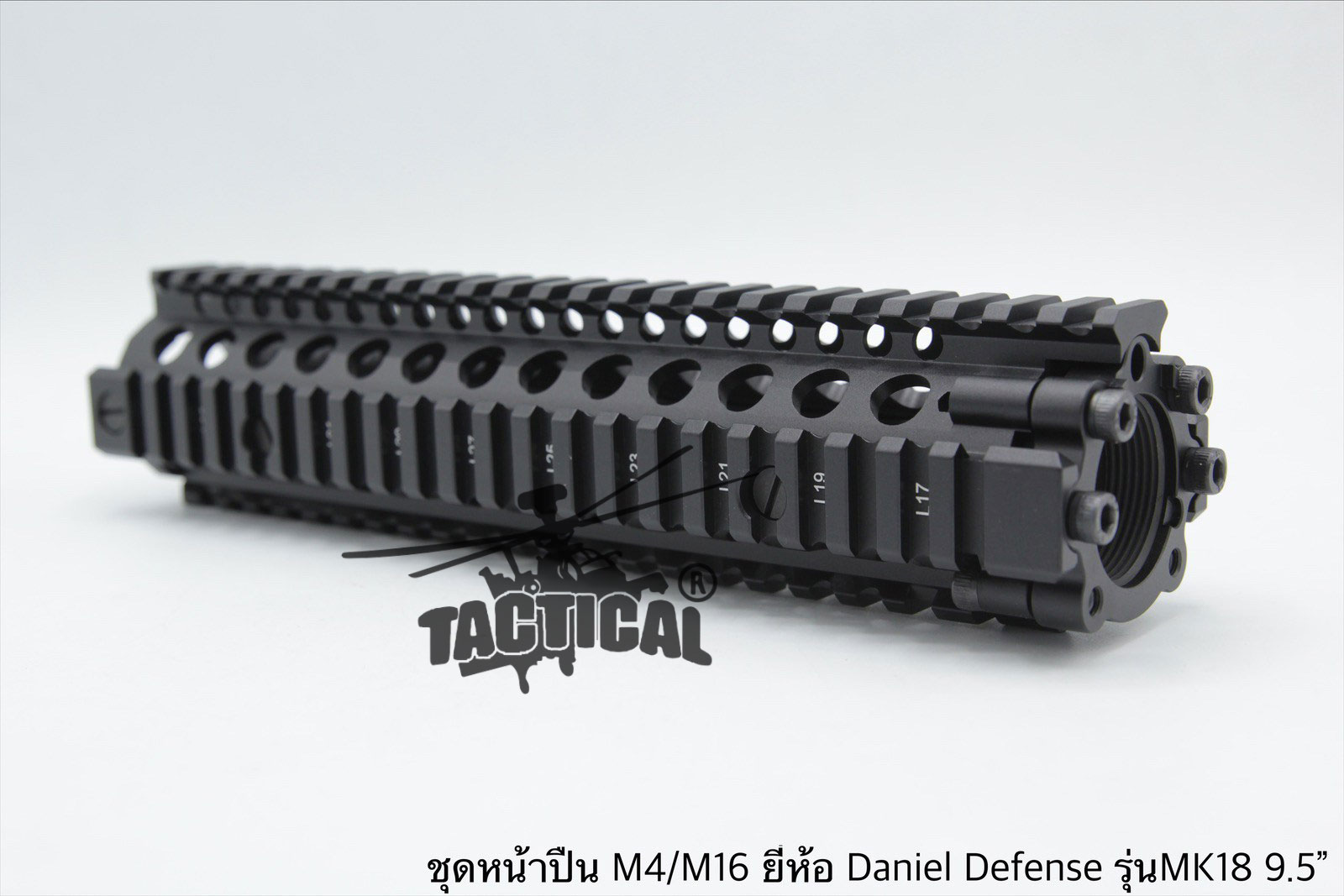 ชุดหน้า ยี่ห้อ Daniel Defense MK18 RIS II