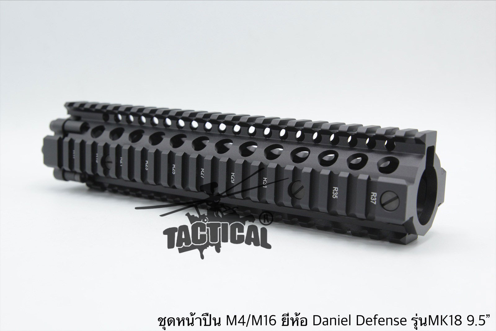 ชุดหน้า ยี่ห้อ Daniel Defense MK18 RIS II