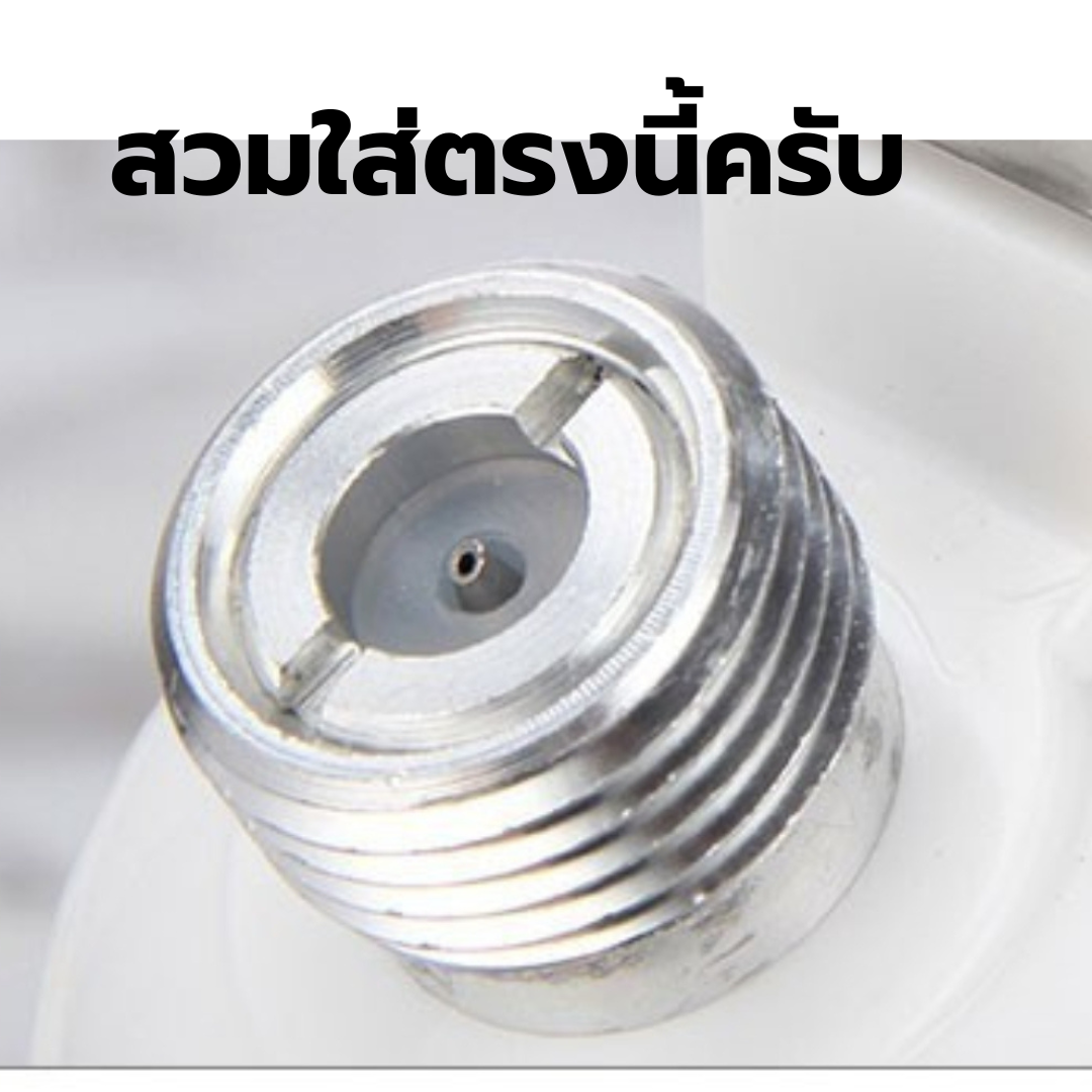 ยางซิลิโคนรองแก๊ส อะไหล่ขวดทำวิปครีม รหัส 1610-009-08