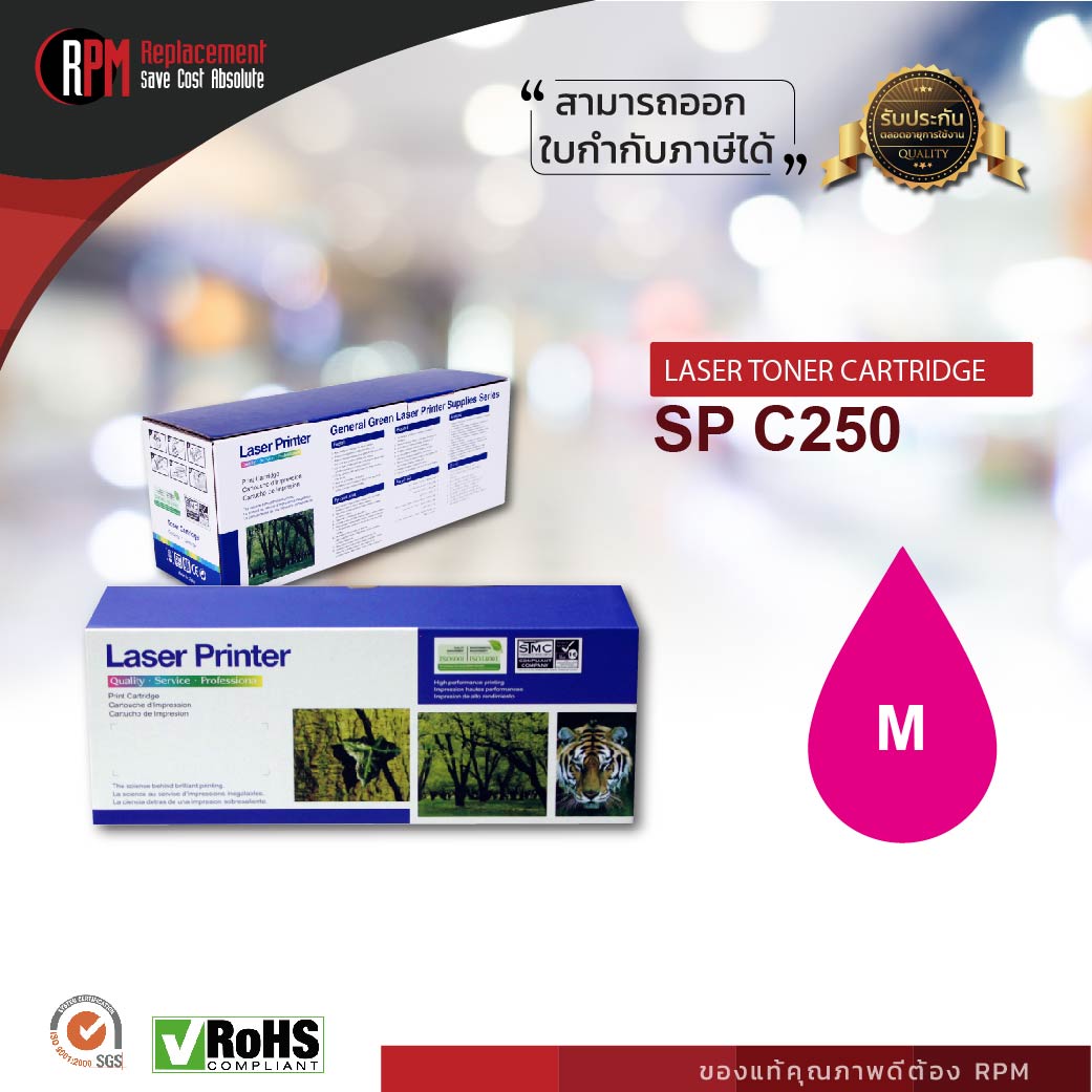Toner Ricoh SP C250