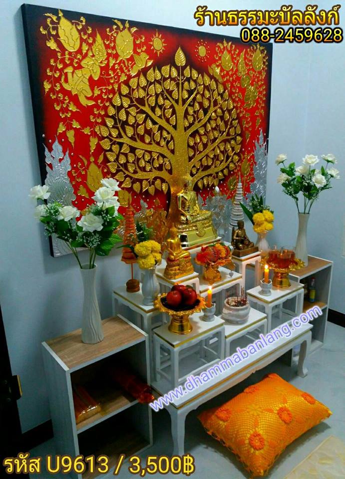 โต๊ะหมู่บูชา หมู่ 9 หน้า 6 แถบทอง ไม้ทุเรียน ขาตรง สีขาว