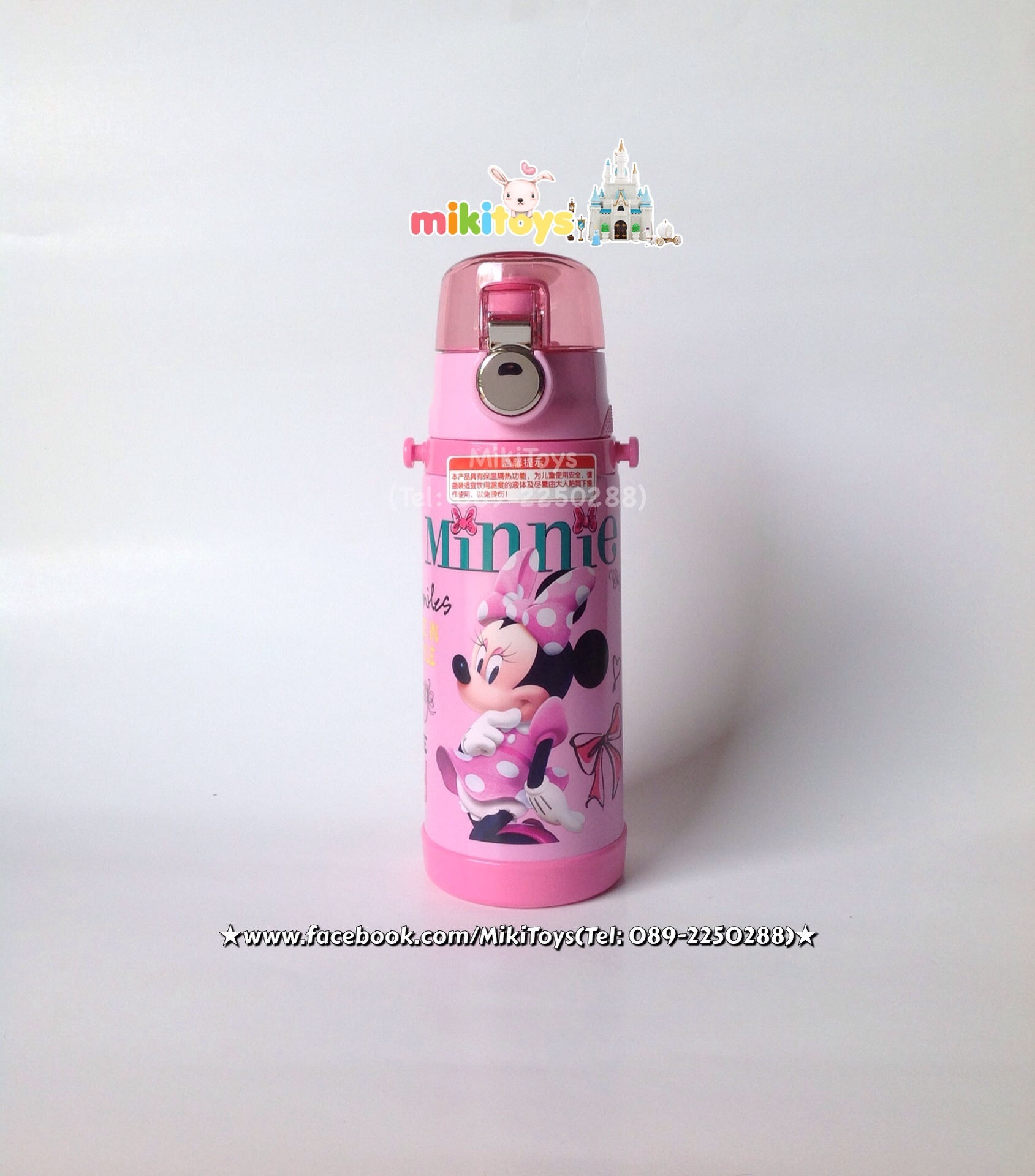 กระติกน้ำเก็บความเย็น รุ่นยกดื่ม มินนี่เมาส์ Disney Minnie Mouse (Minnie To be Happy)*ฟรีค่าจัดส่ง