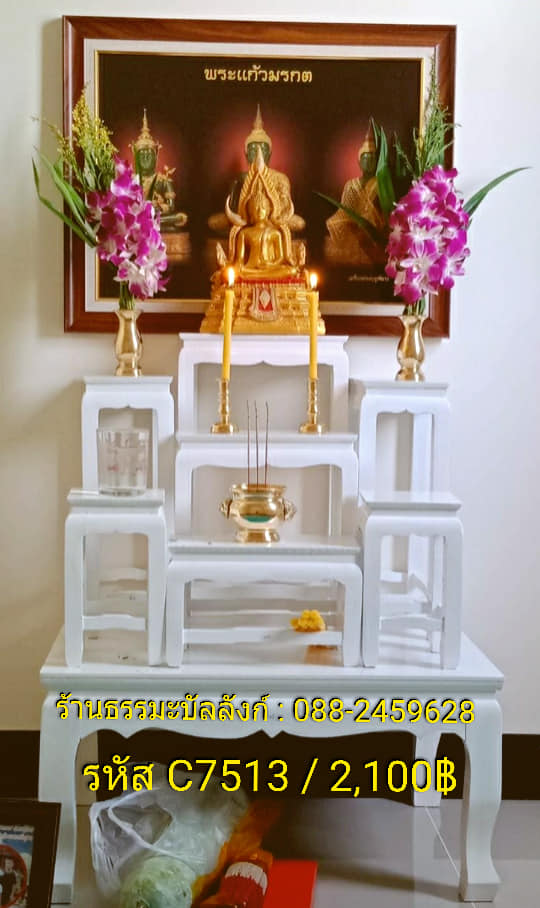 โต๊ะหมู่บูชา หมู่ 7 หน้า 5 แบบเรียบ ไม้ทุเรียน ขาตรง สีขาว (คลิ๊กดูขนาด)
