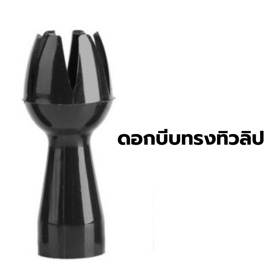 อะไหล่ ดอกบีบวิปครีม ทรงดอกทิวลิป สีดำ ขวดทำวิปครีม CREAM WHIPPER แท้ รหัส 2421