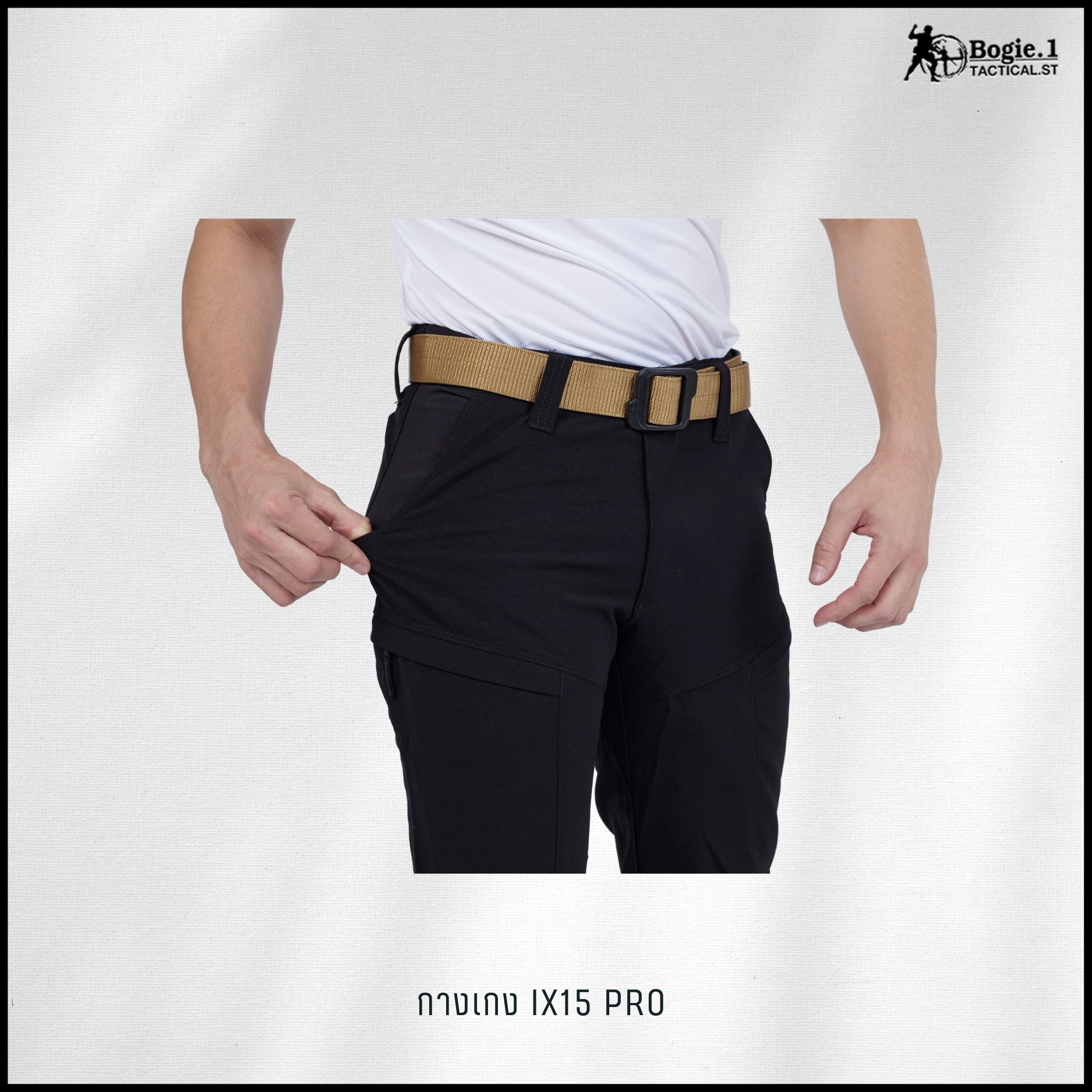 กางเกงโบกี้วัน IX15 PRO ดำ