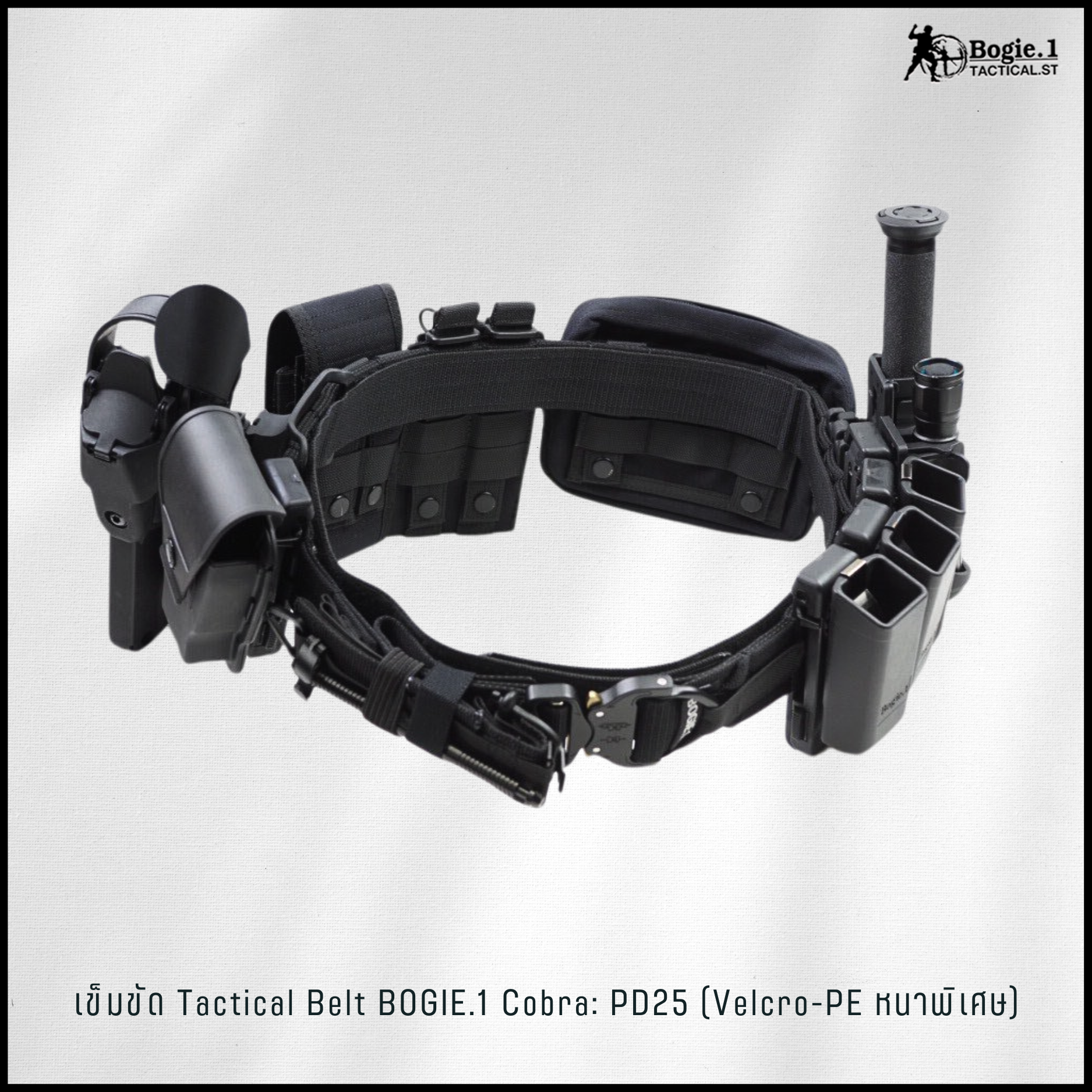 เข็มขัด 2 เส้น หัว Cobra รุ่น PD25