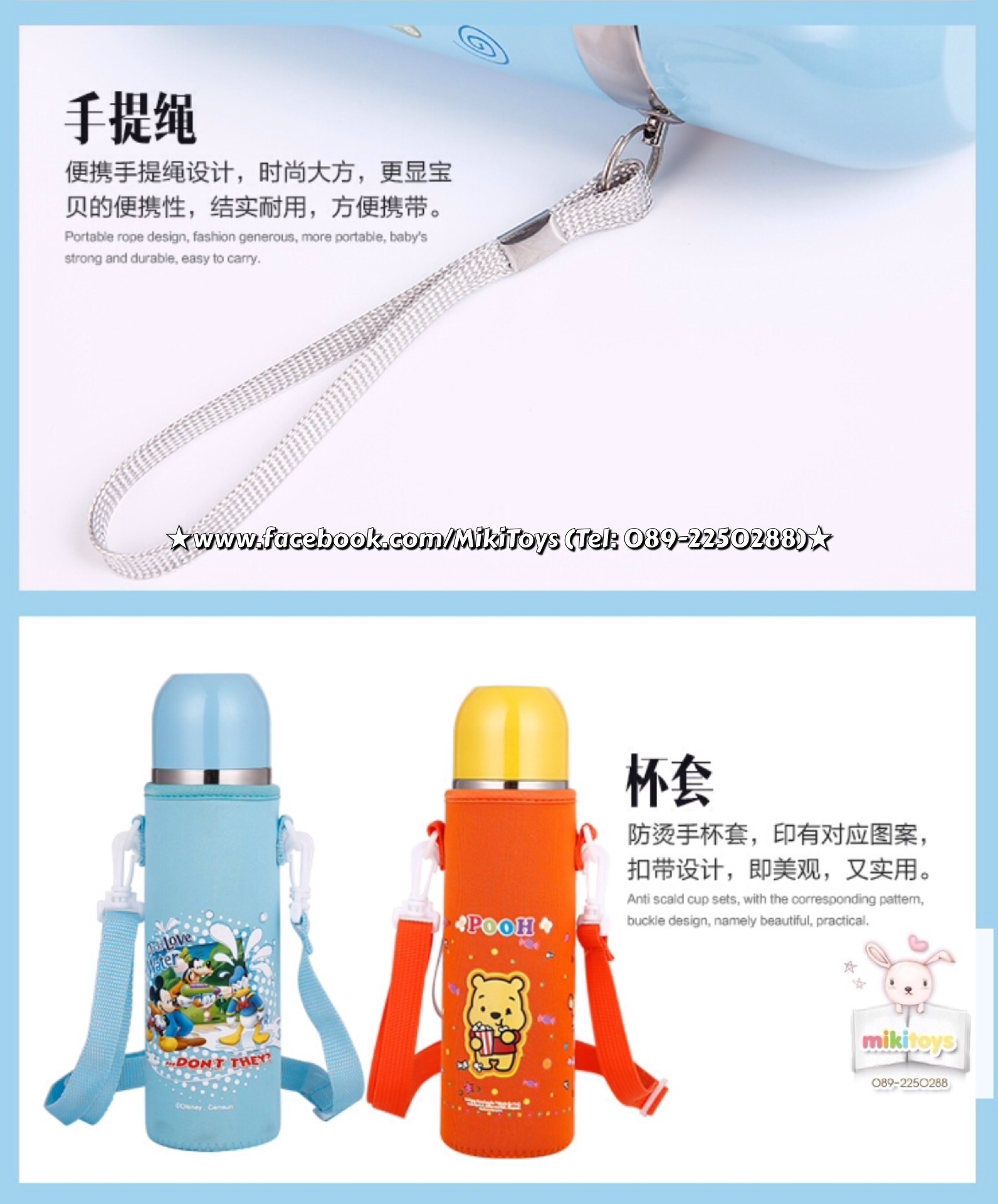 กระติกน้ำสำหรับเด็ก มินนี่เมาส์ สีชมพูสวยๆ Minnie Mouse เก็บอุณหภูมิร้อน-เย็น แบบกดปุ่มยกเท ฝาเป็นแก้วค่ะ ^^