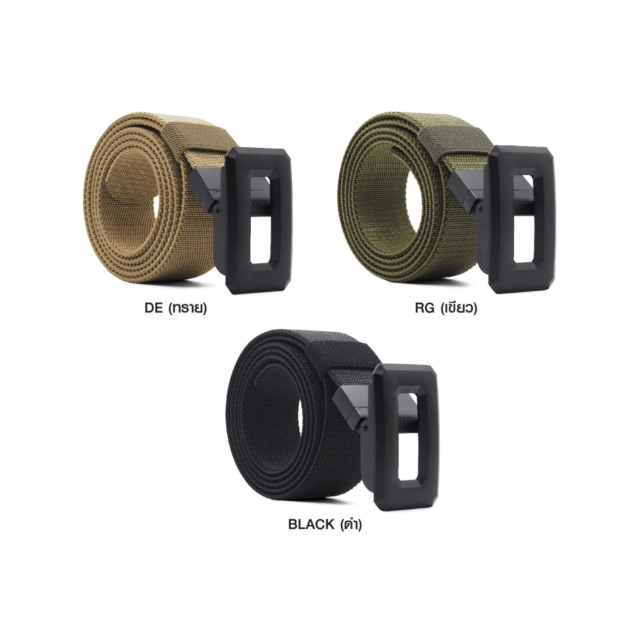 เข็มขัด O Lock รุ่น 915