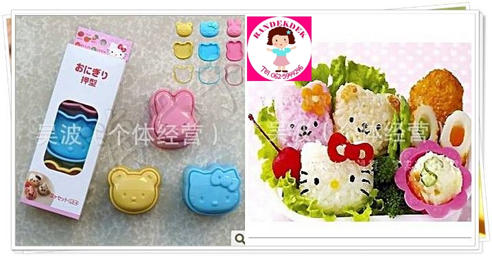 แม่พิมพ์ข้าวปั้นแม่พิมพ์ขนมปัง 3 สหาย คิตตี้ หมี กระต่าย