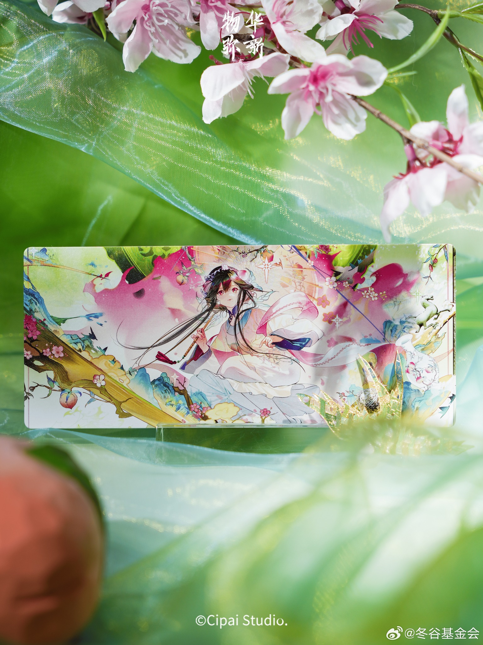 Wuhua Mixin (物华弥新) Official Art Collection