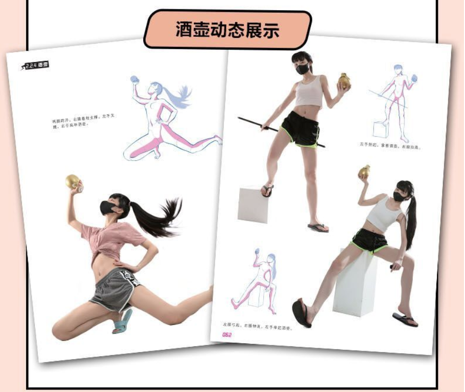 แอ๊กชั่นแบบไหนเล่าจะโดนใจเท่าเรฟจากคนจริง!!