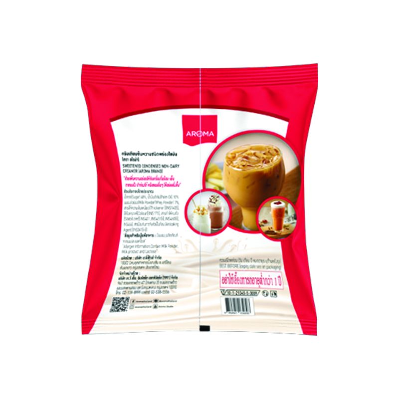 ครีมเทียมข้นหวานชนิดพร่องไขมัน ตราอโรม่า Aroma 2 กก. รหัส 1486