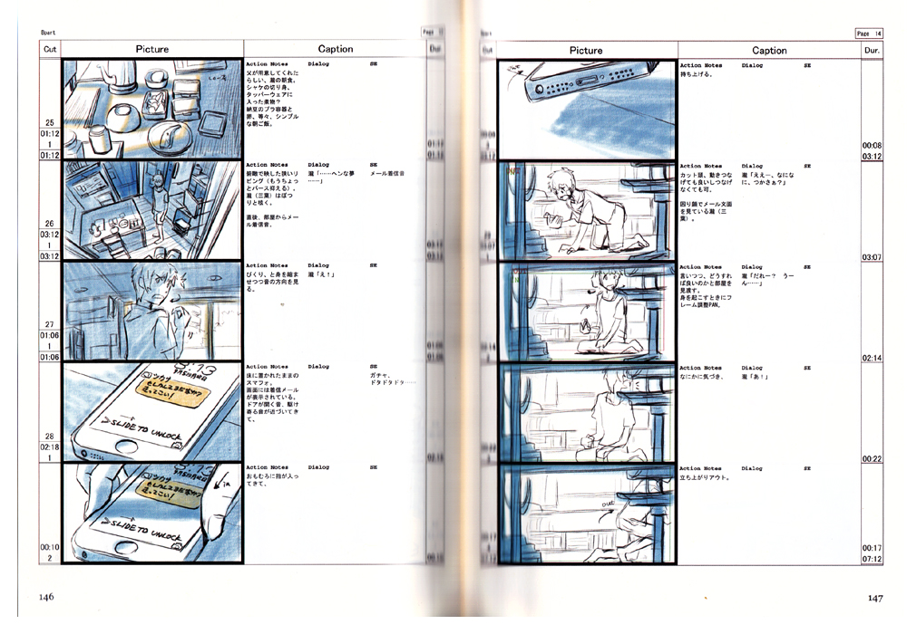 Makoto Shinkai Storyboard Collection Vol. 2 - Your Name. Book