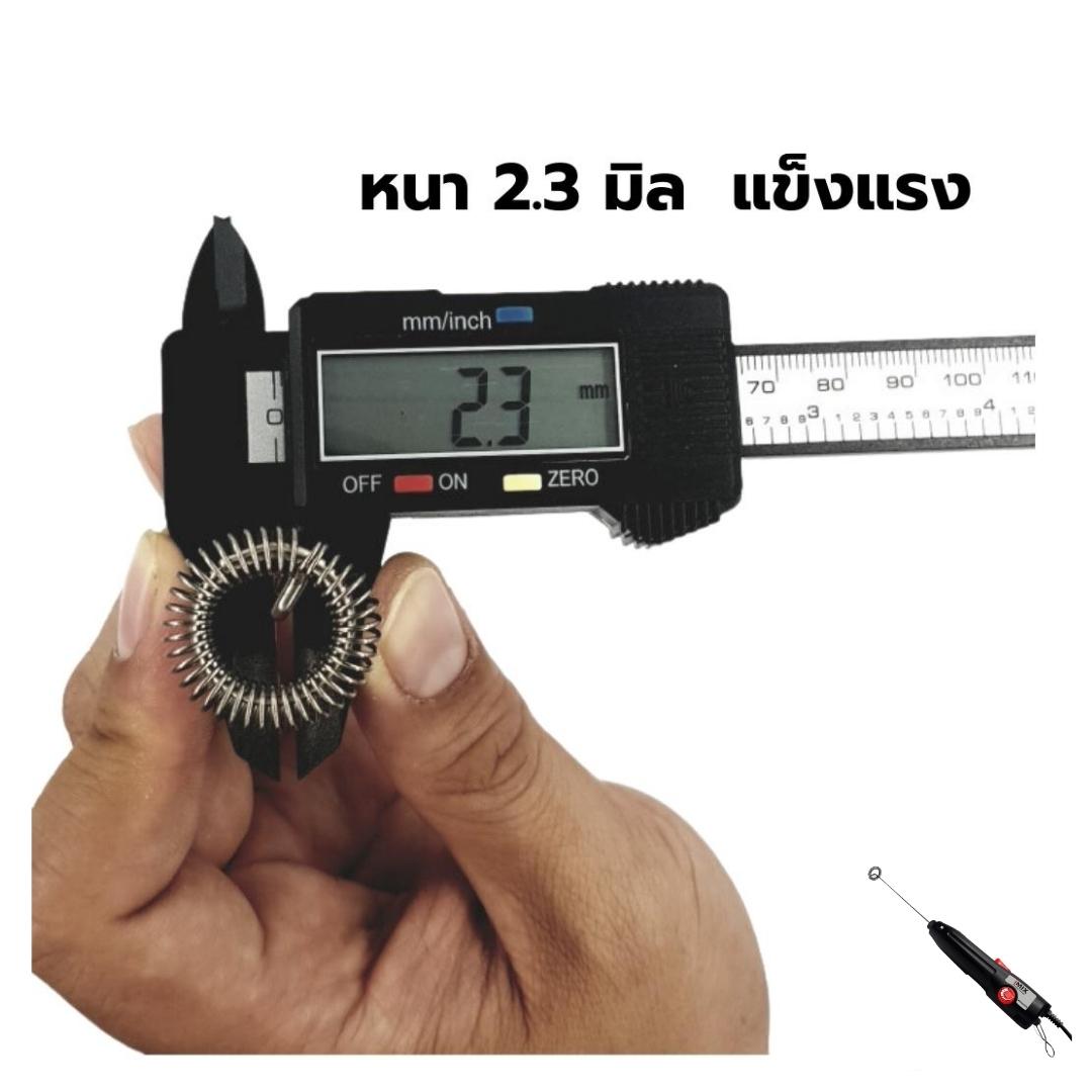 อะไหล่ ก้านตีฟองนม หนา 2.3 mm. ยาว 15 cm. ของเครื่องตีฟองนม ไอมิกซ์ 1610-555 รหัส 1882