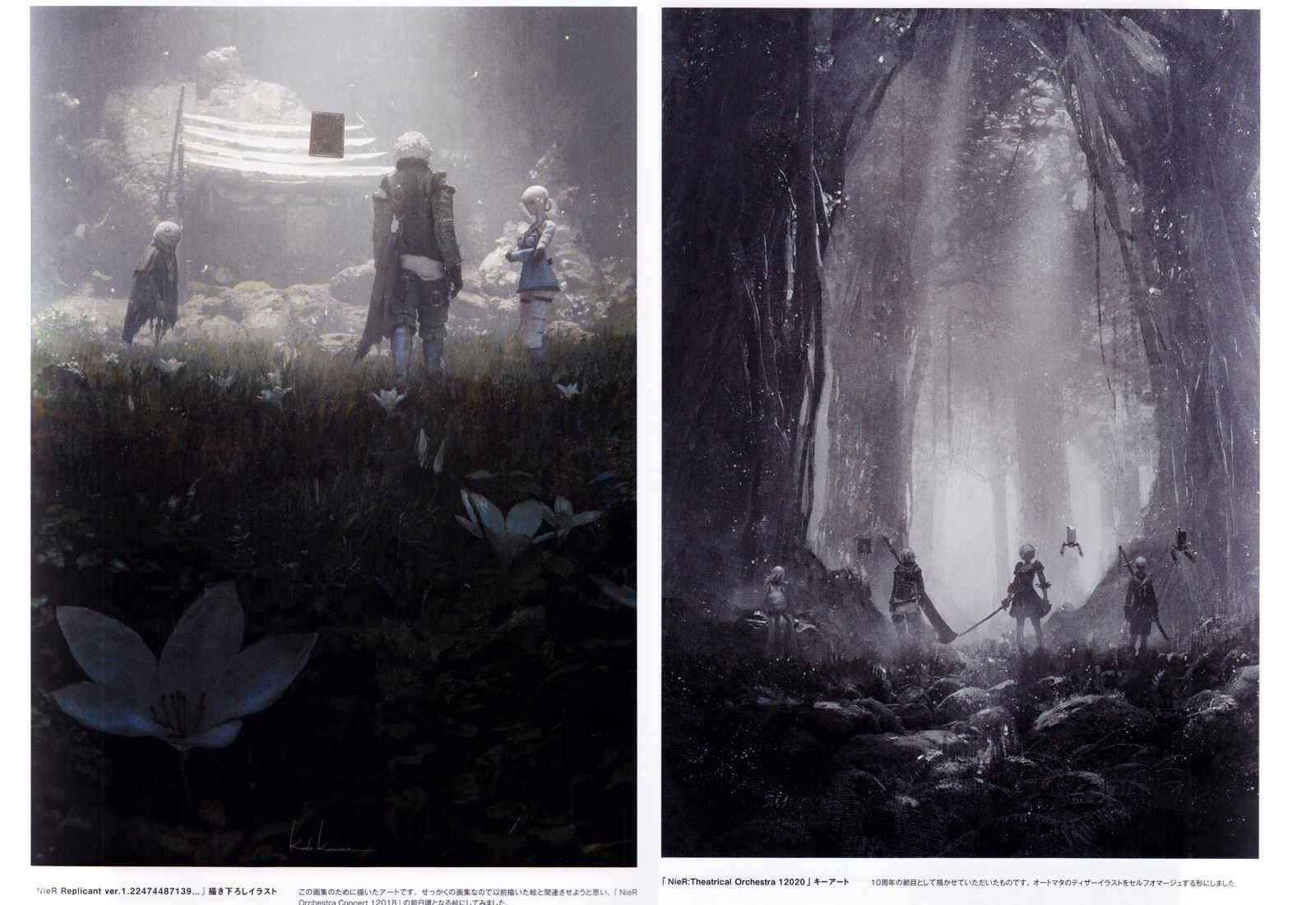 NieR by Koda Kazuma Art Works Collection - Official Art Book