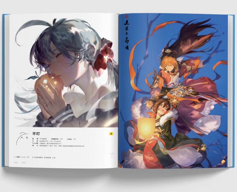 chinese illustrators