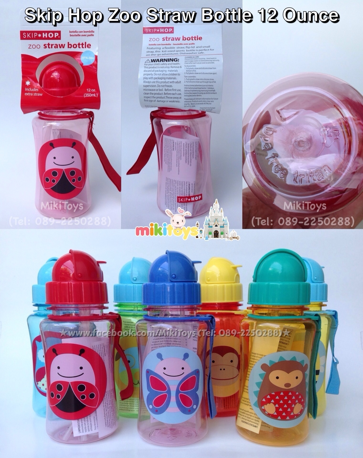 ขวดน้ำดื่ม กระติกน้ำเด็ก แบรนด์Skip Hop ลายน่ารักเหมาะกับเด็กๆค่ะ *BPA Free ปลอดภัย(ฟรีค่าจัดส่ง)