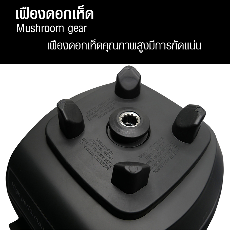 เครื่องปั่น IMIX 1800W-โถ 2 ลิตร-ฟังก์ชั่นTIMER FUNCTION-VARIABLE SPEED แบบโถกลม รหัส 1602-300 (รับประกันเฉพาะส่วนมอเตอร์ 1ปี )