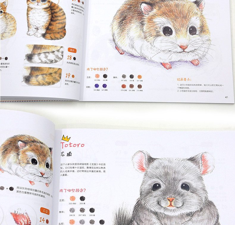 ไม่น่าเชื่อ! แม้แต่คุณเองก็วาดต้าวก้อนน่ารักขนาดนี้ได้ด้วยสีไม้ธรรมดาๆด้วยล่ะค่ะ!!