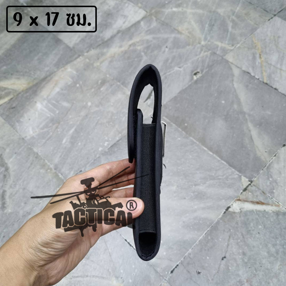 ซองโทรศัพท์ (รุ่นเก่า) ผอมกระชับ