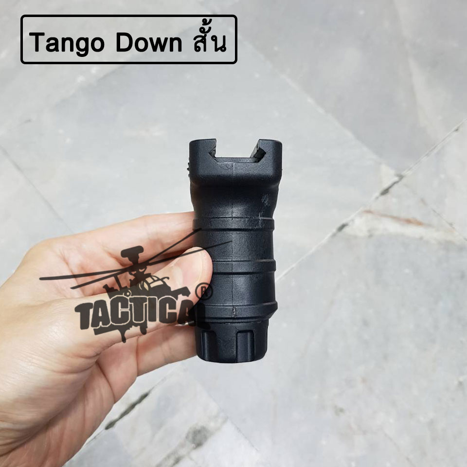 กริปมือ Tango Down ตัวสั้น/ยาว