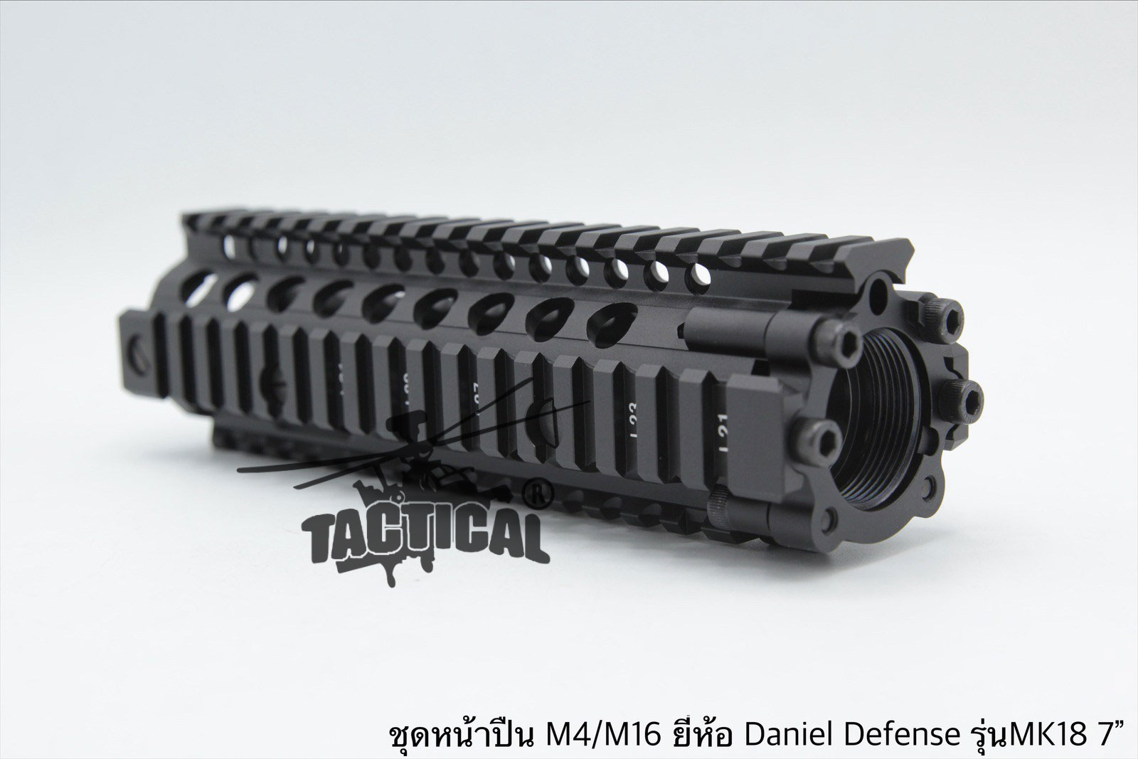 ชุดหน้า ยี่ห้อ Daniel Defense MK18 RIS II