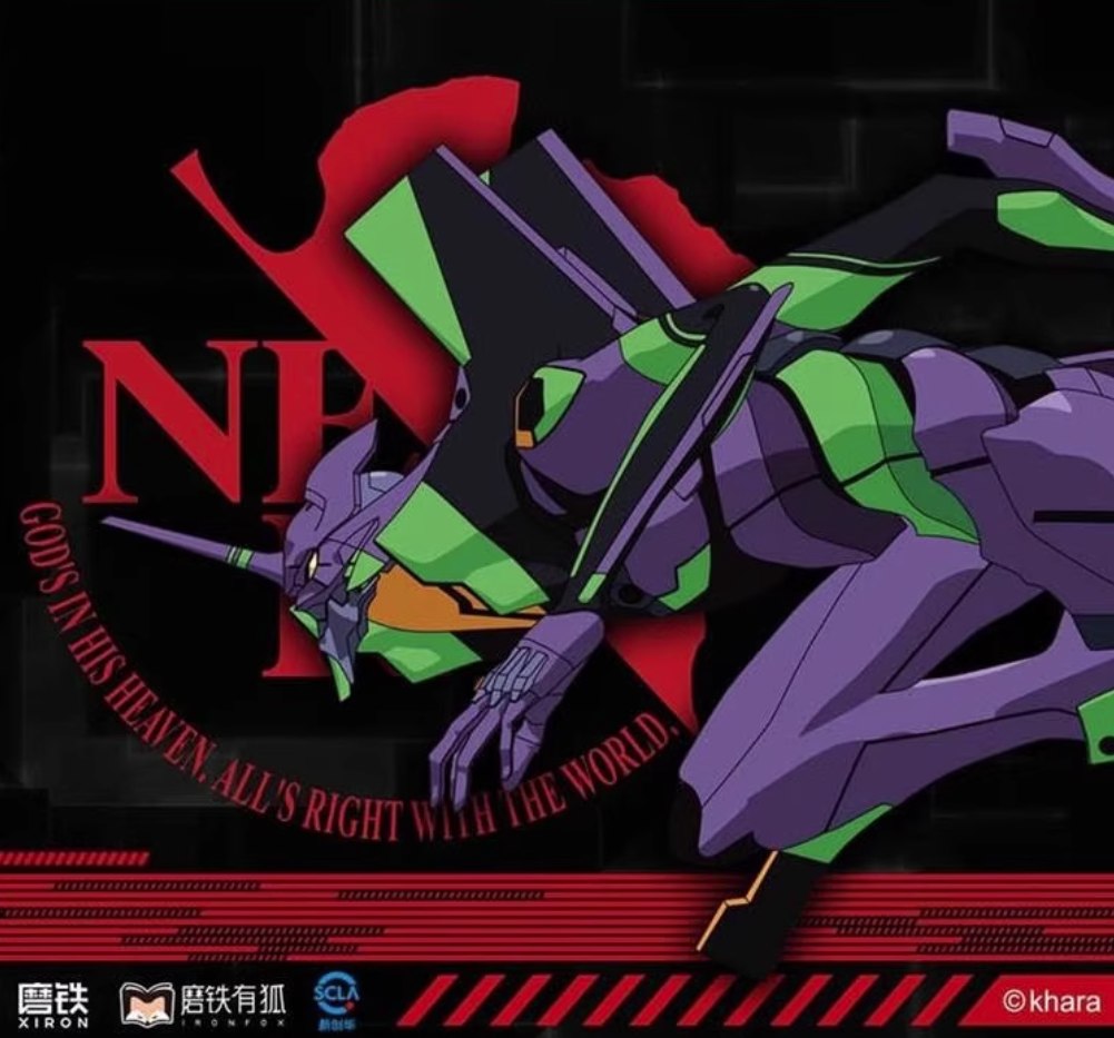 Groundwork of Evangelion: 1.0 You Are (Not) Alone