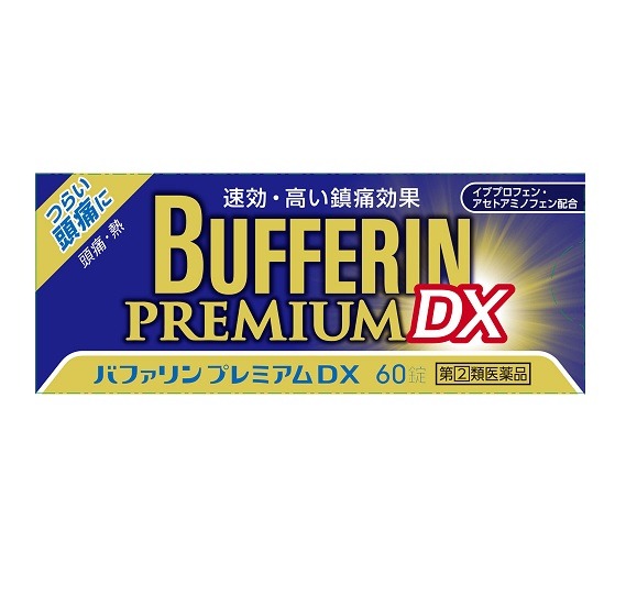 Lion bufferin premium ไลอ้อน บัฟเฟอร์ริน พรีเมี่ยม ลดไข้บรรเทาปวดญี่ปุ่น อ่อนโยนต่อกระเพาะอาหาร バファリンプレミアム