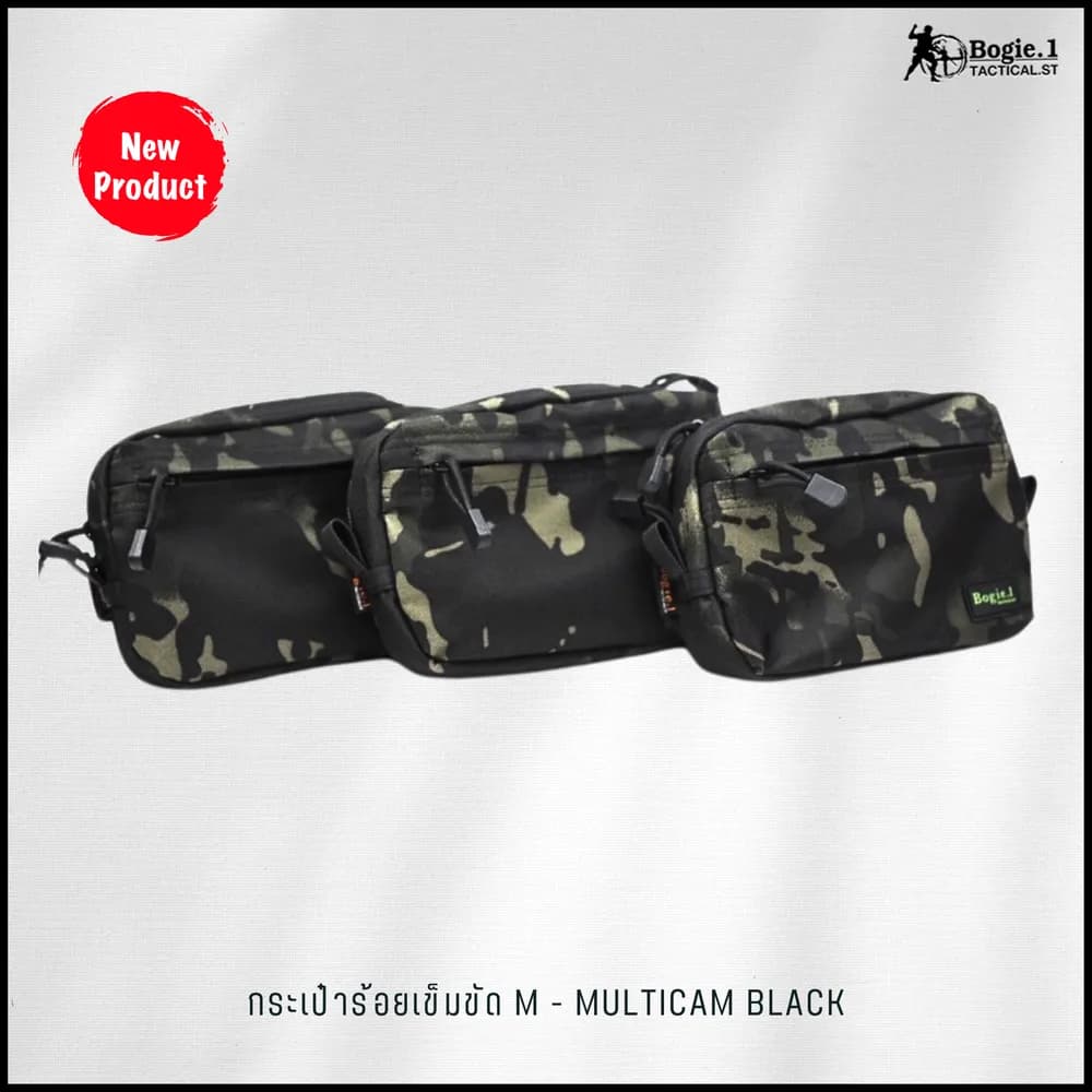 กระเป๋าติดเอว ผ้า Cordura (เล็ก/ใหญ่)