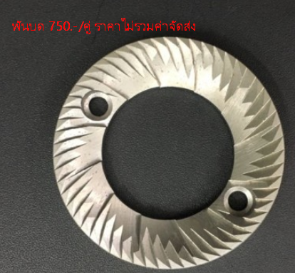 เครื่องบดกาแฟ ดิจิตอล 200W. 1714-087 (สินค้ามือหนึ่งไม่มีประกัน)