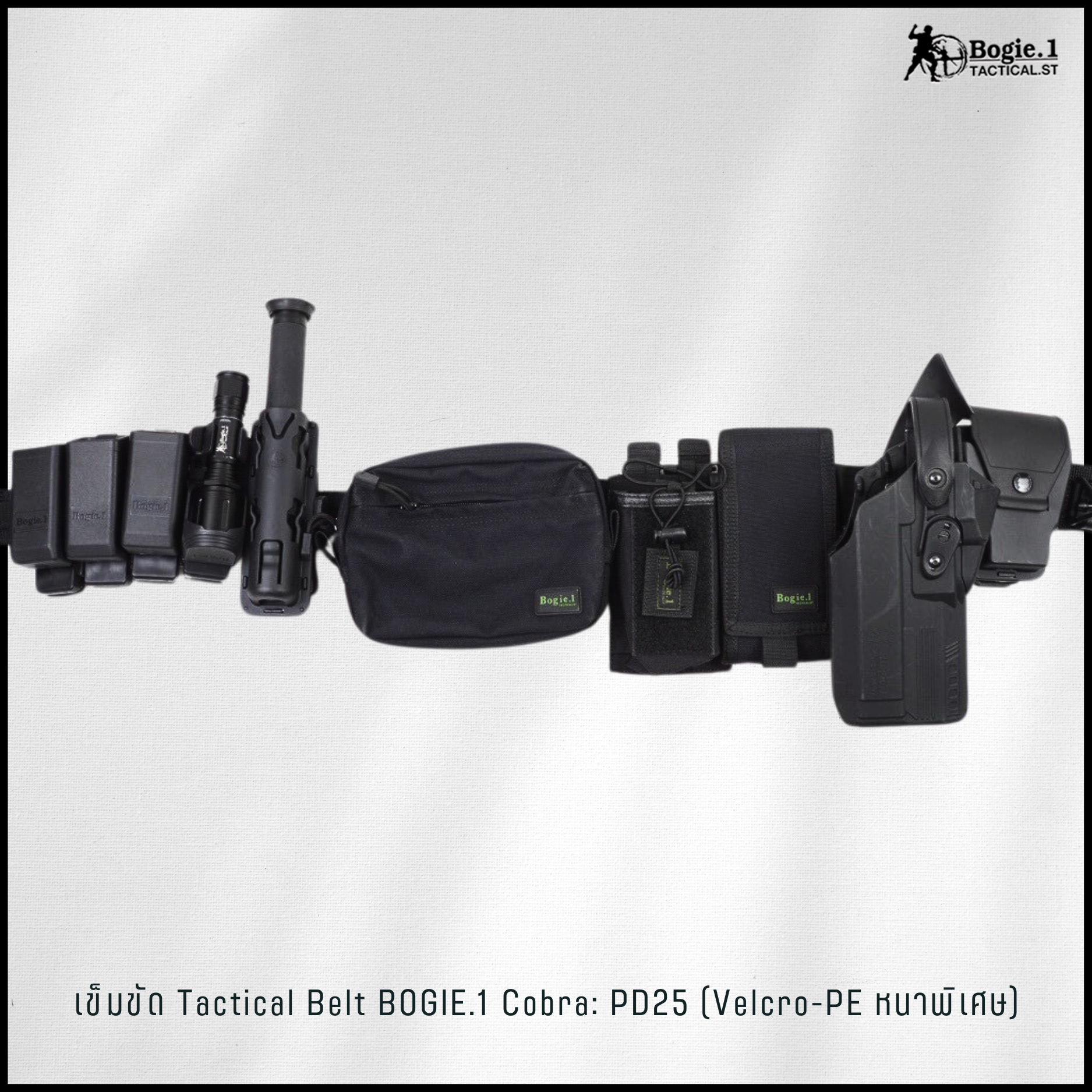 เข็มขัด 2 เส้น หัว Cobra รุ่น PD25