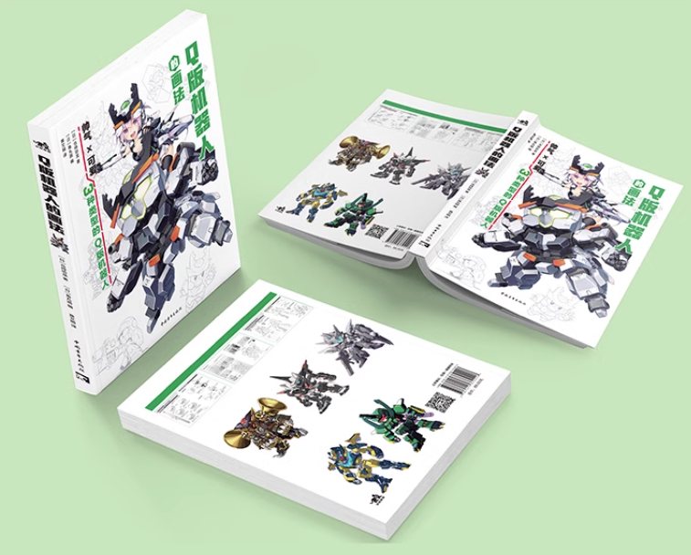 สอนวาดหุ่นยนต์