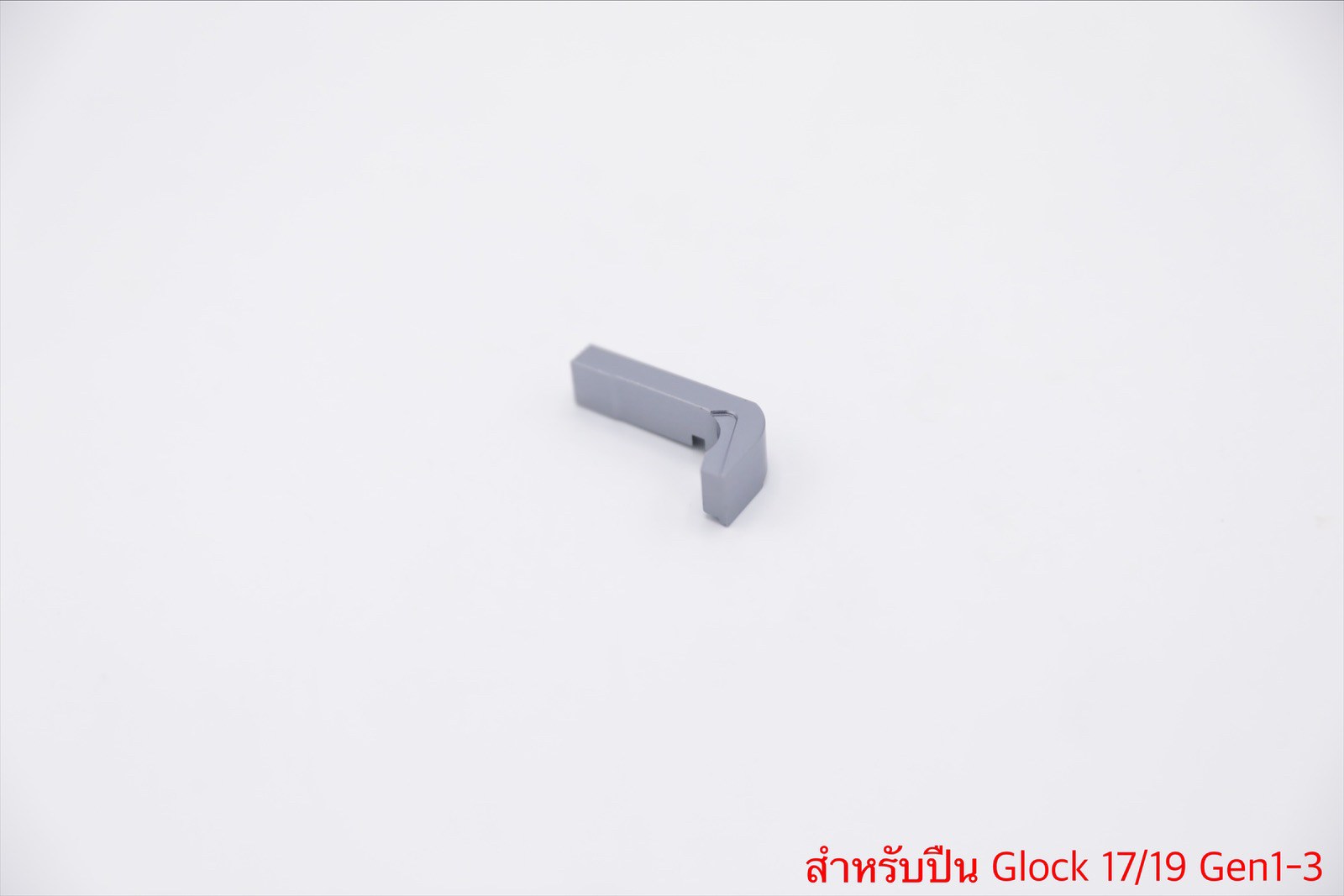 ชุด Set Taran (4 ชิ้น) สำหรับปืน Glock 17/19