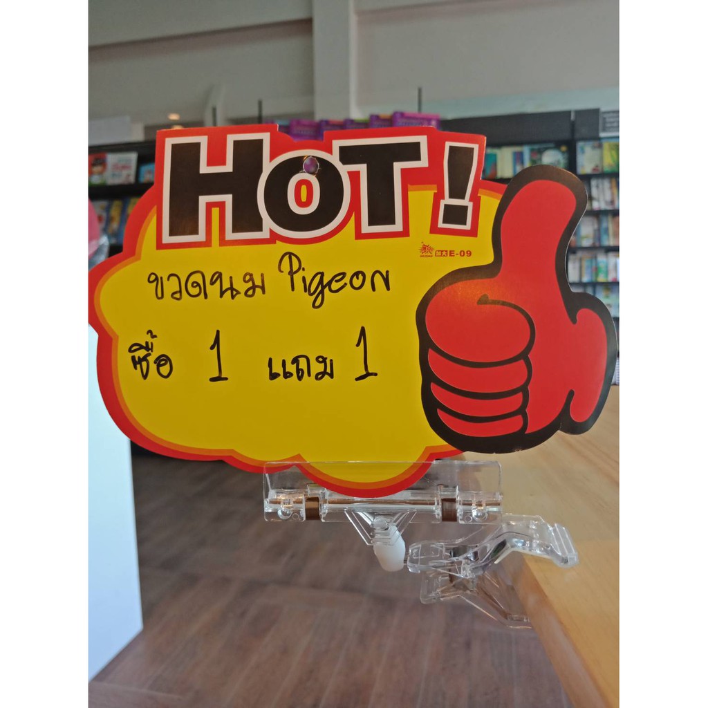 Akachan ที่หนีบป้ายราคา ขนาด 8*11 ซม. แพ็ค 10 ชิ้น