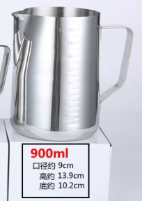 เหยือกตีฟองนม สแตนเลส 900 มม. มีสเกลปั้มนูน 2 ด้าน