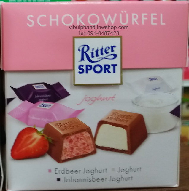 Ritter Sport ช็อคโกแลตสอดไส้
