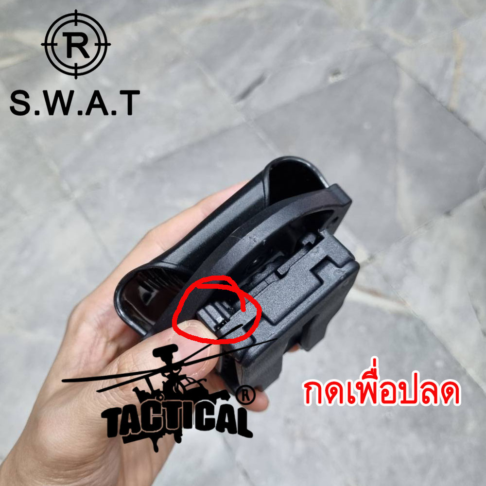 ซองกุญแจมือโพลิเมอร์กระดุม ปลดไว 360°