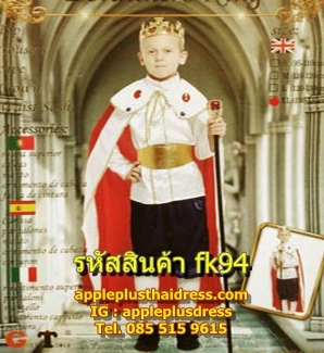 ชุดแฟนซีด็ก