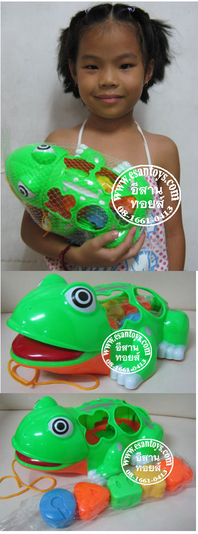 กบบล็อคหยอด