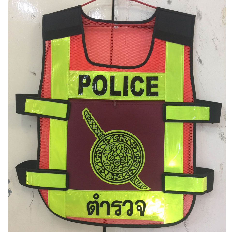 เสื้อสะท้อนแสงตำรวจ ตราโล่